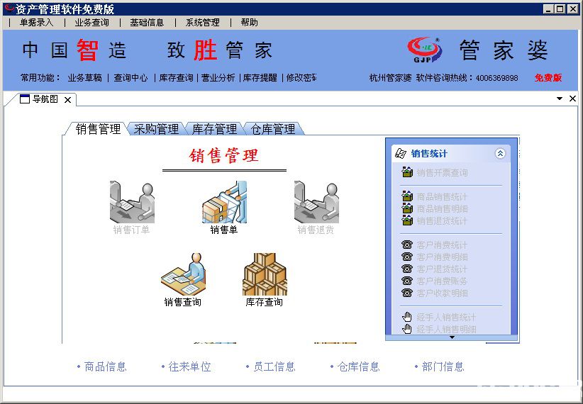 管家婆2046资料精准大全，解锁高效管理与决策的秘密武器