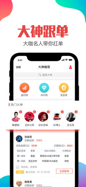 2049，新奥门管家婆资料的前瞻与探索澳门管家婆资枓大全2020
