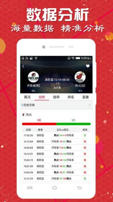 开门彩网—开启网络彩票新纪元的创新平台开彩网老板是谁