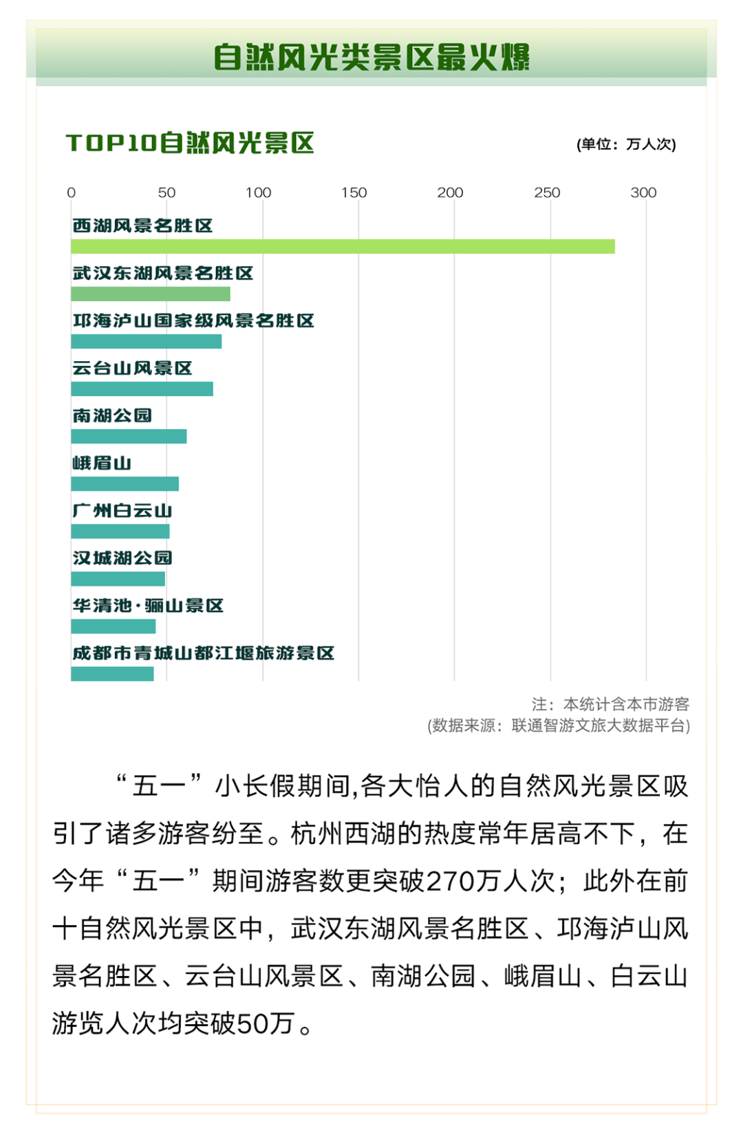 蓝姐三中三大数据论坛，解锁数字时代的智慧与机遇蓝姐三中三论坛资料大全最新版本更新内容介绍