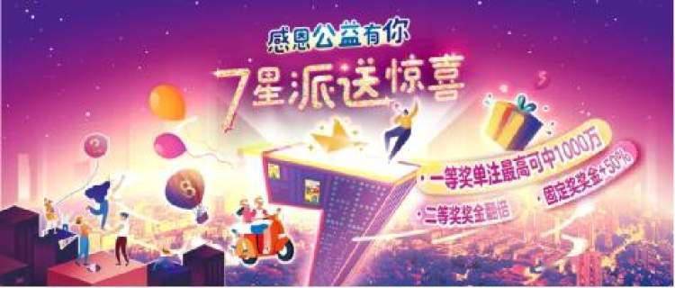 香淃六彩，今日绽放的希望之果香淃六香彩现场开奖直播