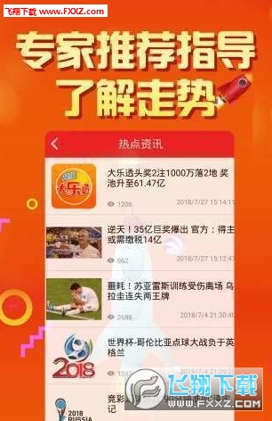 二四六天天好彩精选资料大全