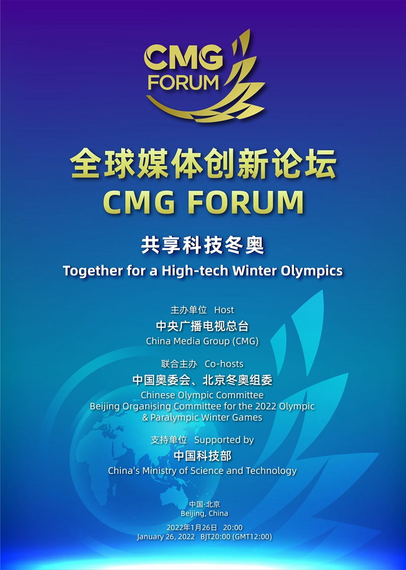 免费正版资料大全,解锁知识,共享爱与智慧爱资料免费福彩门户