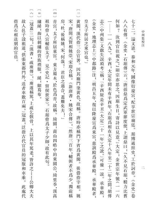 曾道正版资料免费大全，一肖之谜的探索与解密曾道正版资料免费大全一肖一46期