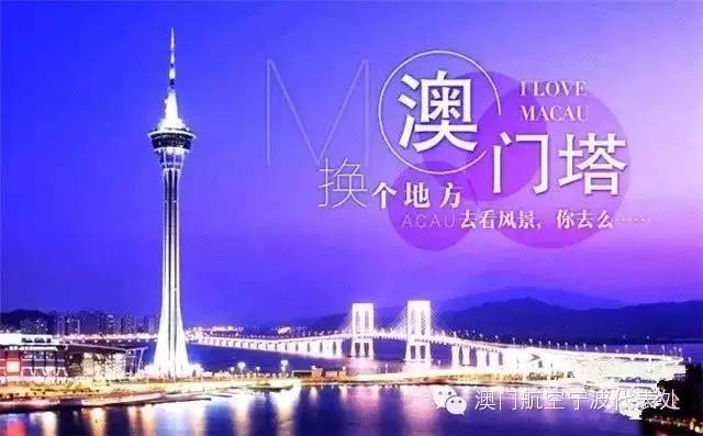 2036澳门资料大全，免费资源与实用指南2023澳门资料免费大全优势