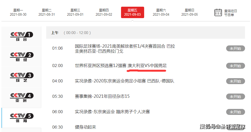 现场直播，WW4950彩票开奖的神秘与刺激ww4949现场直播开奖结果查询今天