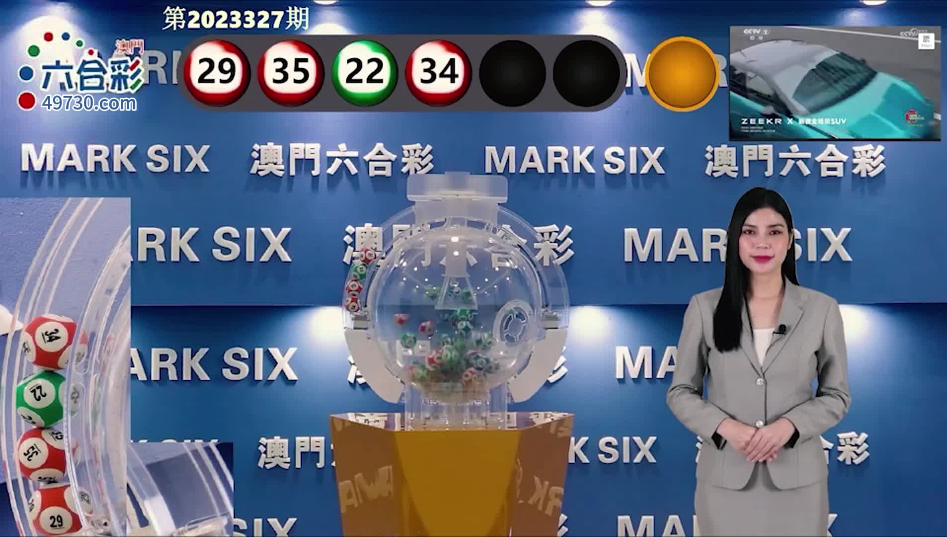澳门资料大全正版资料2024年免费网站