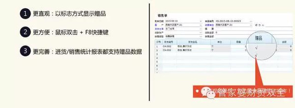 管家婆正版资料免费，破解财务管理的秘密武器