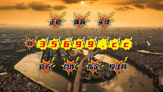 王中王官方免费资料