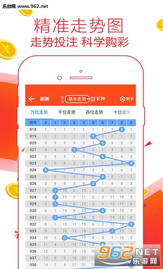 澳门彩新开奖号码查询，揭秘背后的数字游戏与幸运之道新澳门彩开奖号码查询结果如何查询