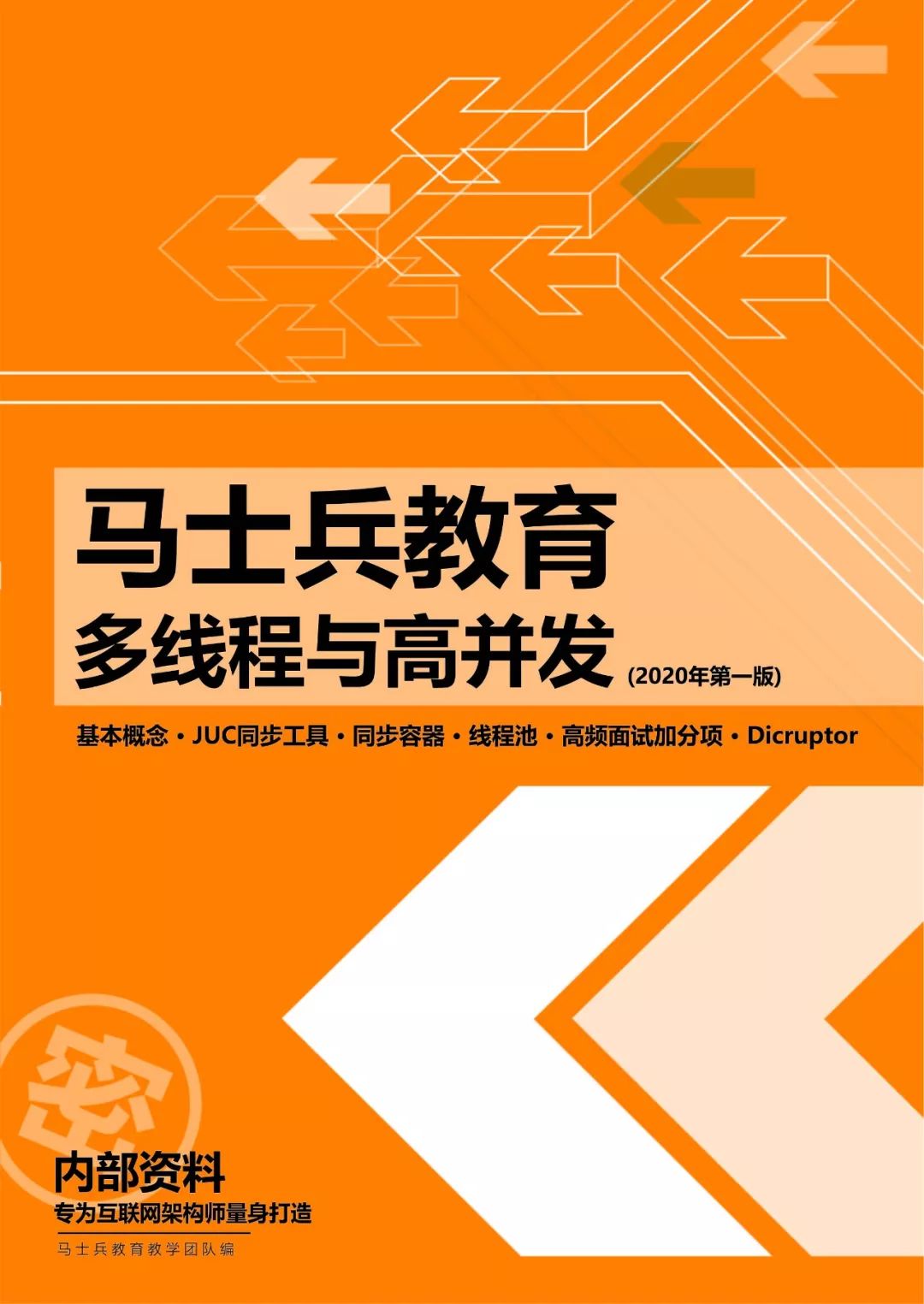 免费资料大全，香港曾道与您共享的宝贵资源香港曾道免费资料大全