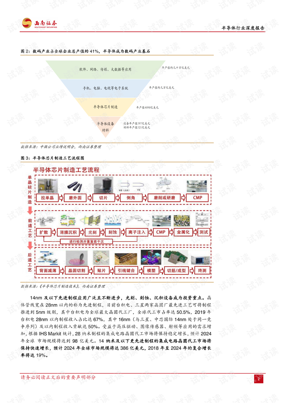 探寻新澳历史的璀璨瞬间，开奖记录的深度解析新澳历史开奖记录查询结果新澳门开彩现场