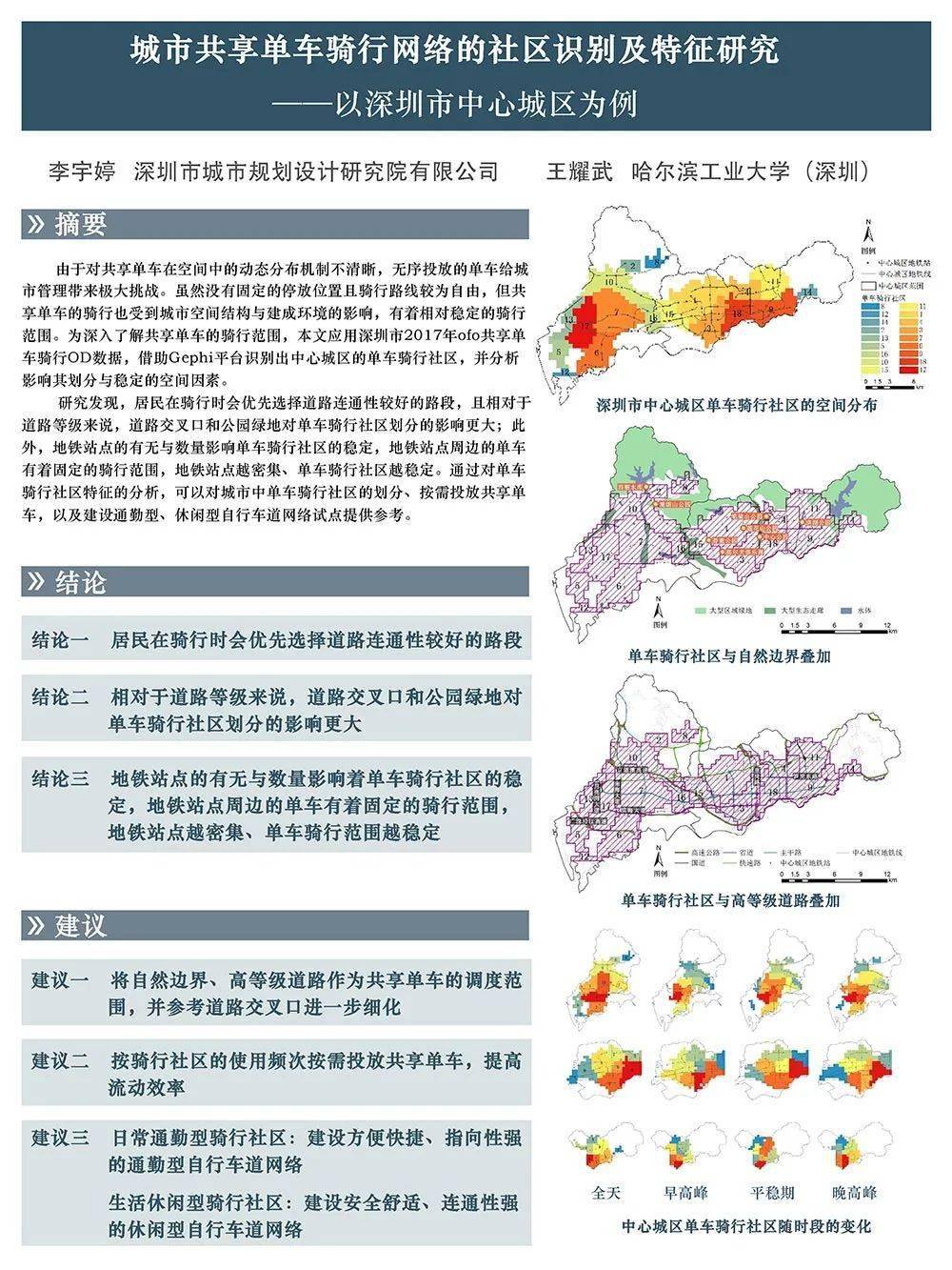 探索新澳历史开奖的最新结果，今日揭秘与深度分析新澳历史开奖最新结果查询今天开什么