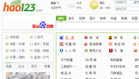 找回记忆中的123，重温找回的温暖与情怀找回118网址之家资料