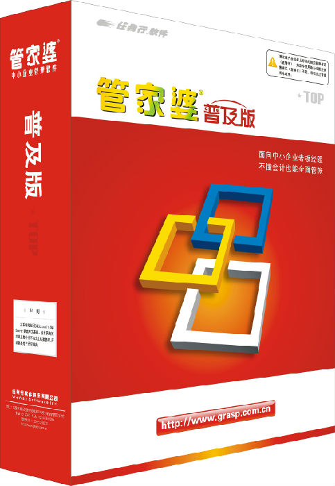 管家婆2023年正版资料，企业管理的智慧之选管家婆2020年全年免费彩图