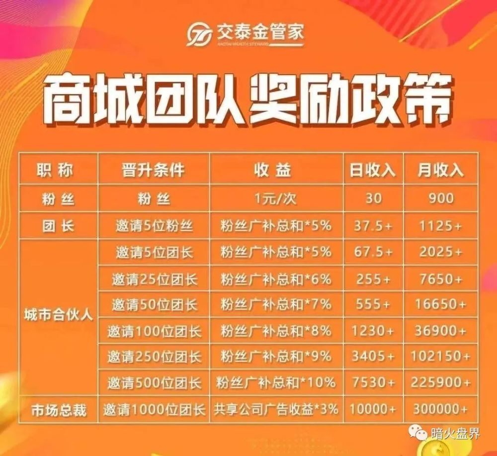 澳门125期开奖揭秘，数字背后的故事与期待澳门115期开什么生肖动物
