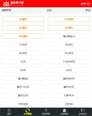 308k，解锁数字背后的幸运与希望308k二四六天天、好彩资料大全 小说