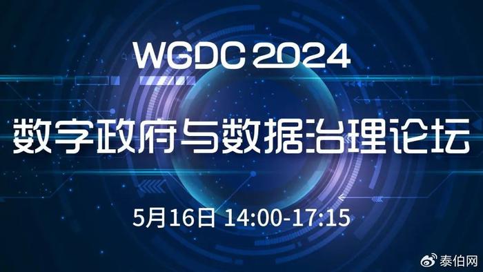2043年，探索未来港彩的数字奥秘与公益力量2024年港彩开奖结果查询今天直播