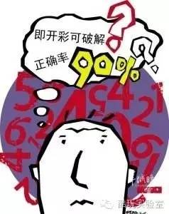 管家婆三期必出一肖，揭秘还是陷阱？理性看待彩票与概率论的较量管家婆精选三期内必开生肖