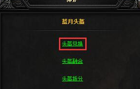 管家婆一码不中就换号？白蛇图坛的神秘传说