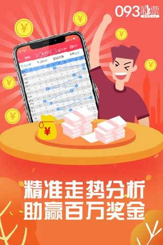 管家婆，揭秘两组三中三大奖玩法管家婆三码中特透漏