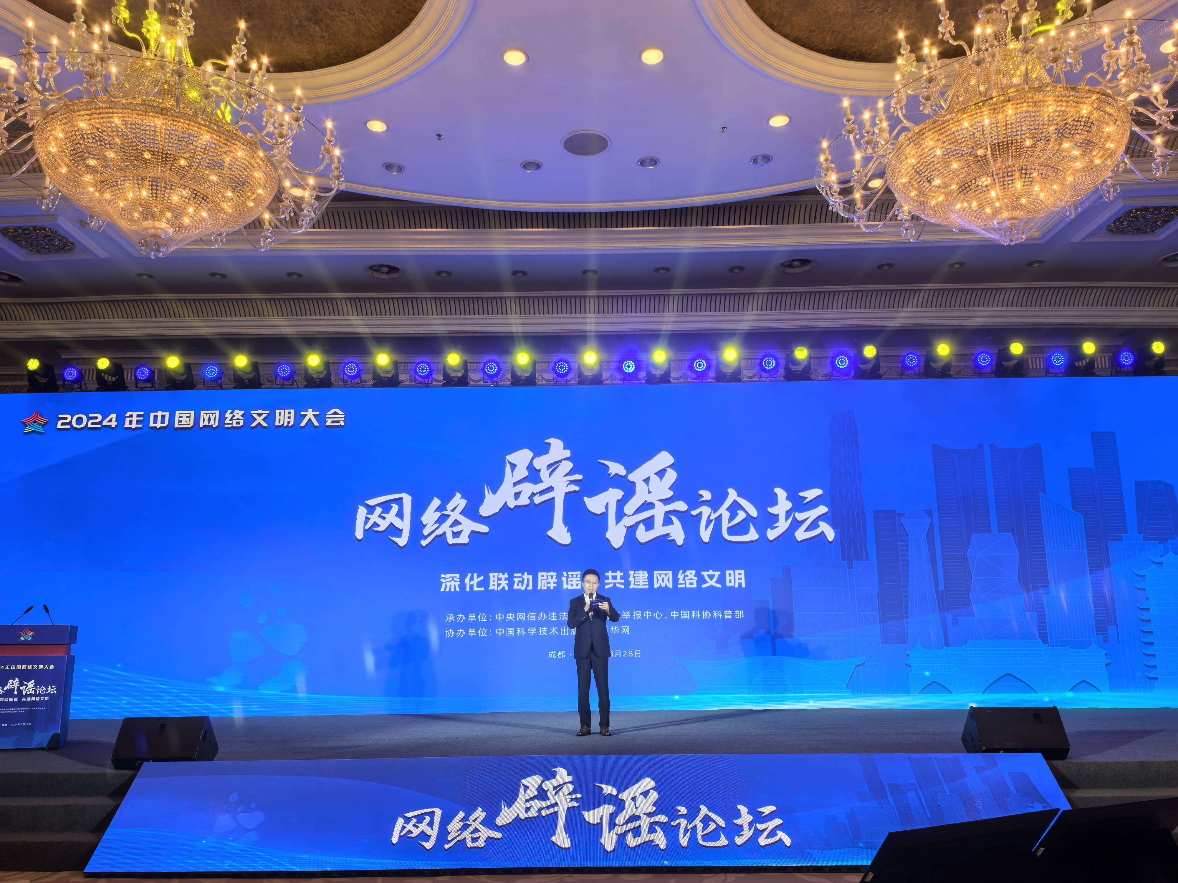 中华龙都论坛，汇聚智慧，共筑网络文明新篇章中华龙都论坛官网
