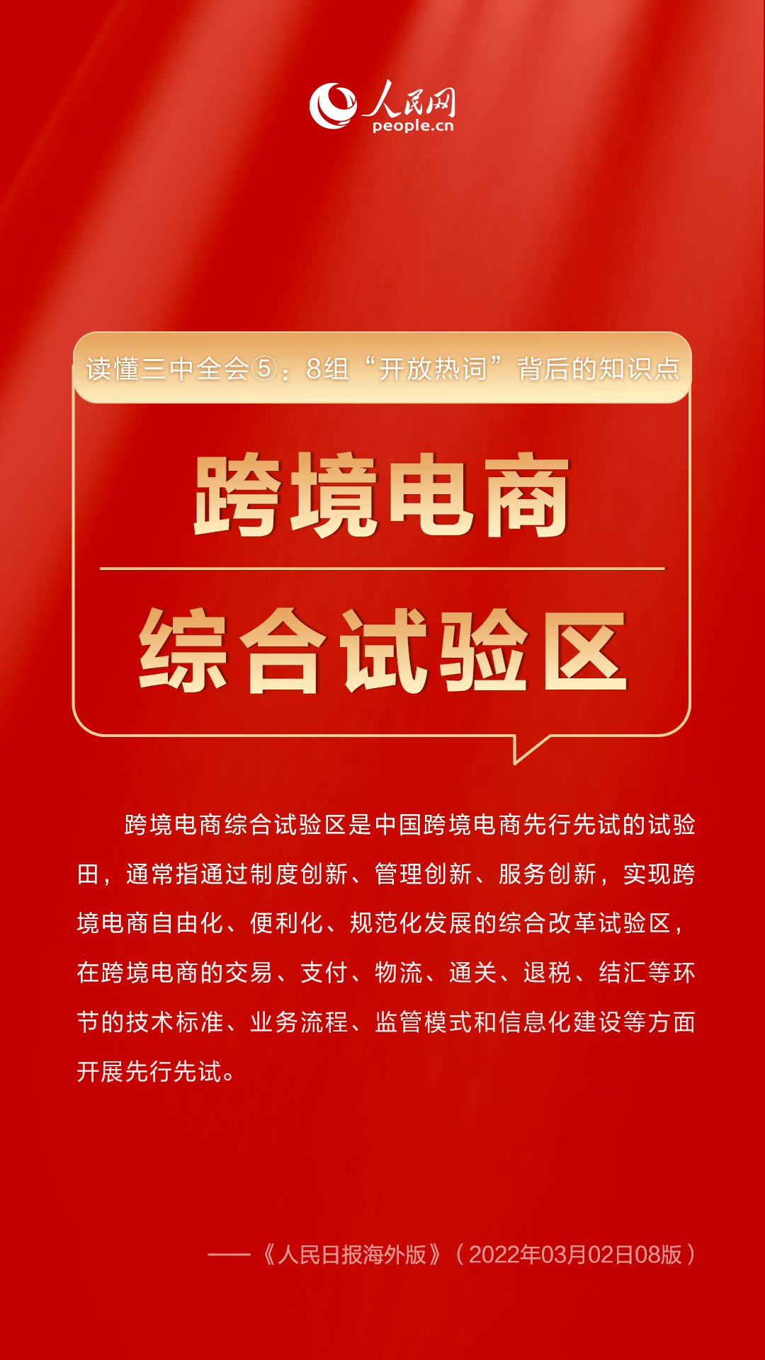 澳门管家婆一肖一中，揭秘特选号码的背后逻辑澳门管家婆资枓大全2020