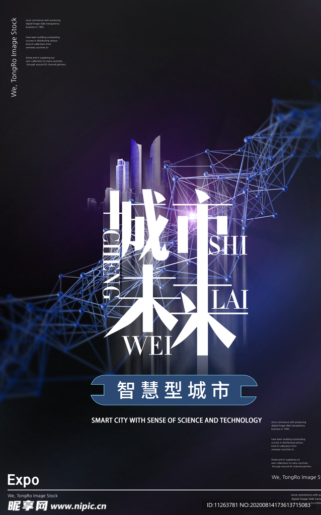 探索未来设计新境界，204年新版澳姿料大全深度解析新澳姿料大全正版2023