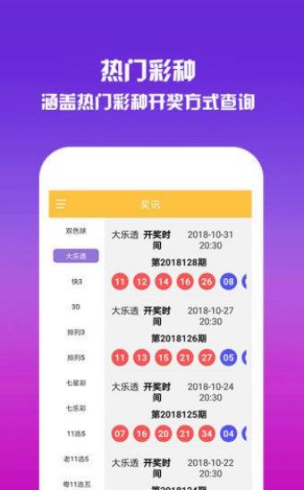 天空彩票与你同行，香港的奇幻之旅天空彩票与你同行香港小说挂牌