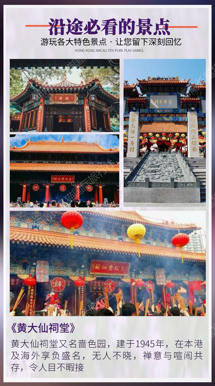 黄大仙特马