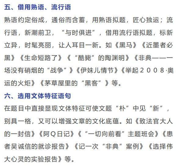 再写一篇文章的开头部分