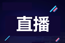 管家婆2036年正版资料，重塑企业管理的未来2021年管家婆最准的资枓