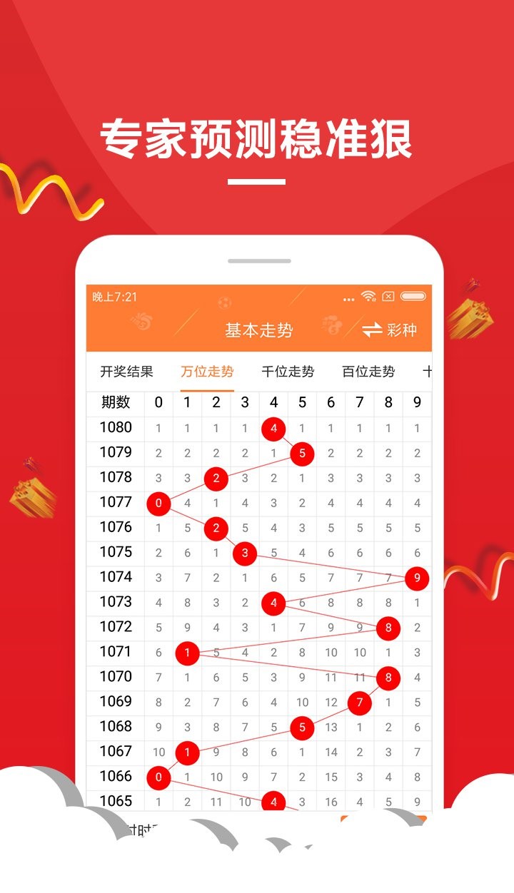 168开奖场，揭秘直播与结果背后的真相168开奖现场直播结果+开奖结果 localhost丿