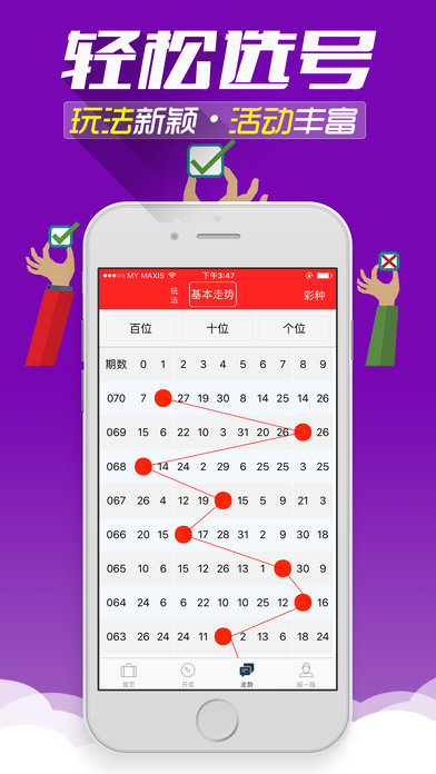 蓝月亮精选，免费资料大全的新闻与价值探索蓝月亮免费资料网站