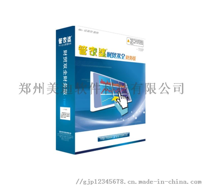 管家婆2036，正版资料图片大全的全面解析与使用指南管家婆2020年全年免费彩图