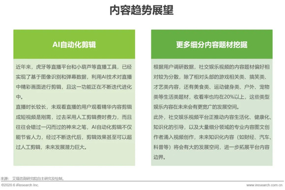 2043年未来展望，理性看待彩票与娱乐的界限2024澳门码今晚开奖结果81期