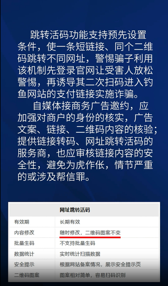联系我们 第102页