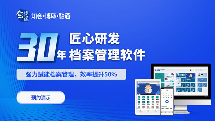 管家婆20-4全年免费资料，解锁商业管理新境界管家婆2021年全年免费资