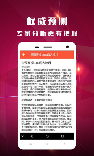 2018年香港开奖结果记录，回顾与反思2021香港开奖记录结果l