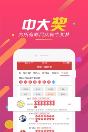 刘伯温精选料二四六天天好彩—揭秘古代智者的预测智慧与现代启示刘伯温精选资料二四六天天好 wap.jrp838.icu