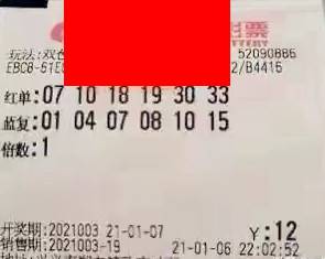 揭秘204澳门特马，理性看待彩票与娱乐的边界线（虚构故事）2024澳门特马今晚开什么,今晚上的,10月20号