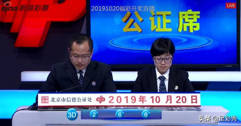 七星彩开奖号大全，揭秘数字背后的幸运密码七星彩开奖号大全中蓝球有奖吗