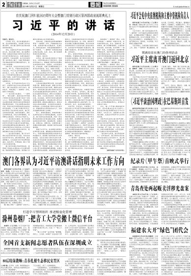 2034年新澳彩开奖结果与记录查询，透明、公正的未来展望新澳门开奖结果2020+开奖记录_