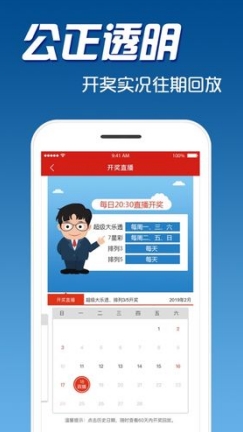 澳门彩今日开奖结果查询指南新澳门今天开奖结果查询表图片大全