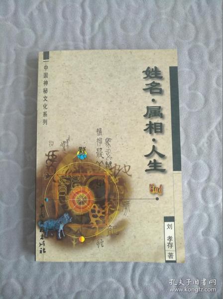 探秘黄大仙救世报图，民间信仰的神秘力量与文化传承黄大仙救世报图片 正版2o24年