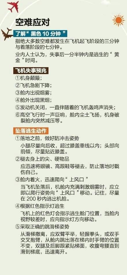 澳门2035全年免费资料大全，深度解析与实用指南澳门2023全年免费资料大全9.6米货车