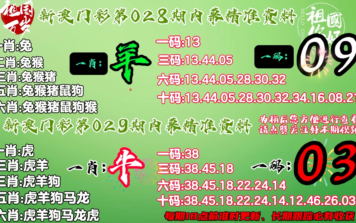 吉利平肖
