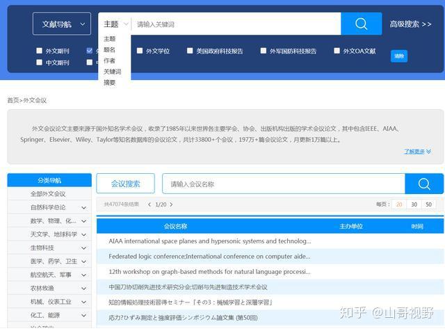 管家婆资料，理性分析，谨慎投注管家婆三期必开一期