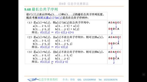 澳门码开奖记录，揭秘背后的数字游戏与彩民心声澳门码开奖记录下载