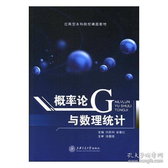 2025年4月 第290页